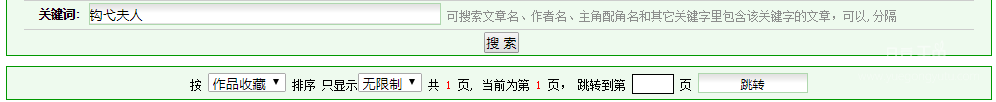 钩弋夫人26篇.png