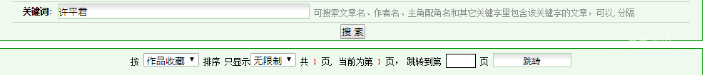 许平君67篇.png