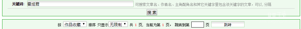 霍成君61篇.png