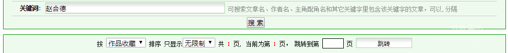 赵合德55篇.png