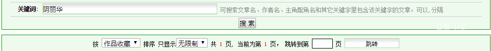 阴丽华53篇.png