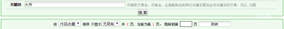 大乔142篇.png