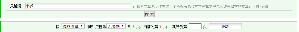 小乔414篇.png