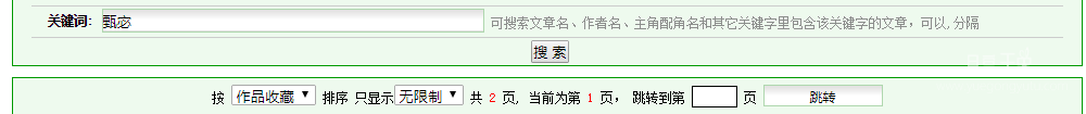 甄宓133篇.png