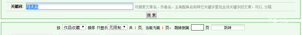 北魏冯太后19篇.png