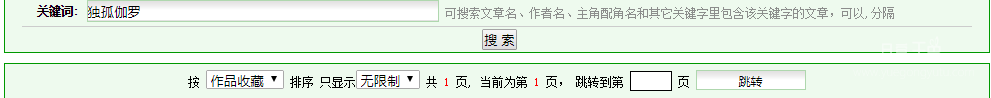 独孤伽罗.png