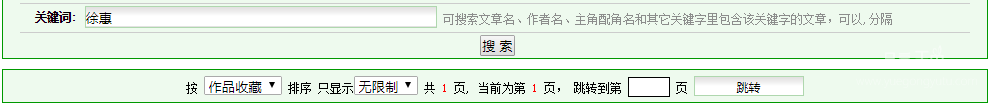 徐惠25篇.png