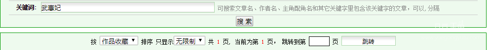 武惠妃27篇.png