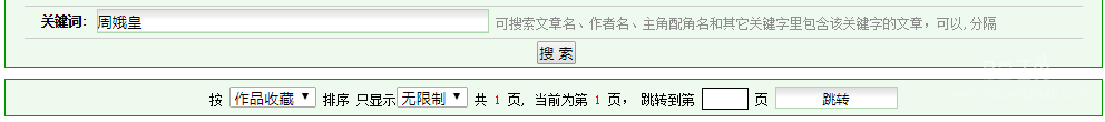 大周后29篇.png