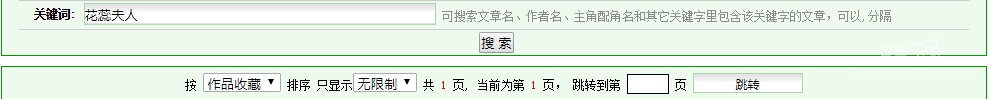 花蕊夫人49篇.png