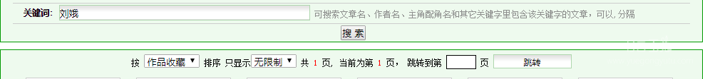 刘娥39篇.png