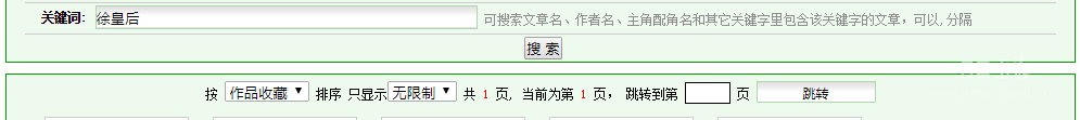 徐皇后15篇.png