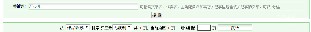 万贵妃-万贞儿65篇.png