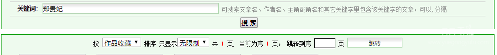 郑贵妃14篇.png