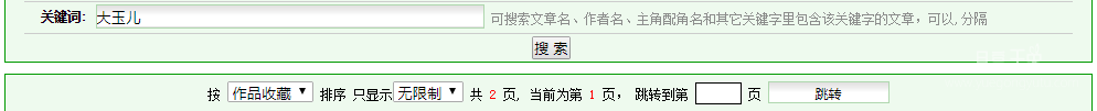 大玉儿140篇.png