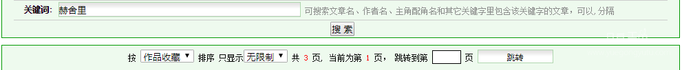 赫舍里皇后274篇.png