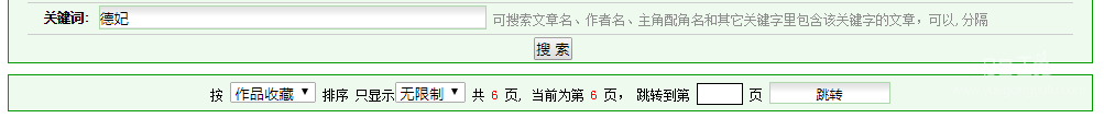 德妃523篇.png