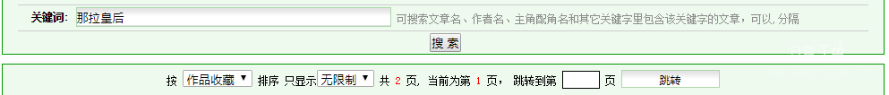 那拉皇后.png