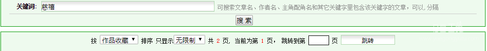 慈禧173篇.png