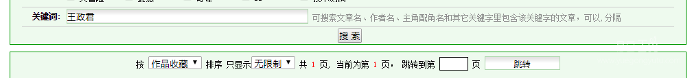 王政君22篇.png