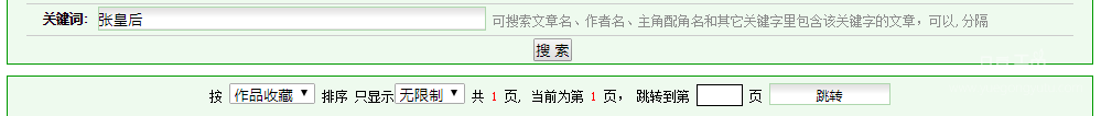 孝宗张皇后12篇.png