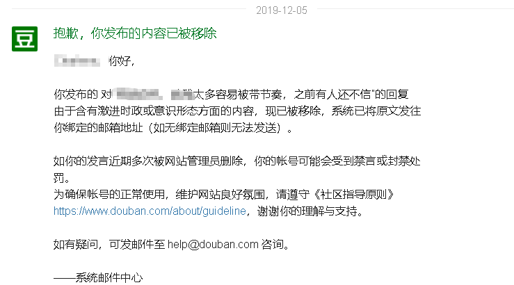 搜狗截图19年12月05日1134_1.png