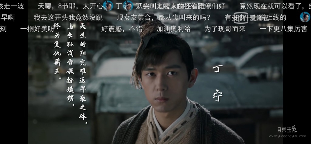 Screenshot_2019-12-06-21-37-55-702_com.qiyi.video.jpg