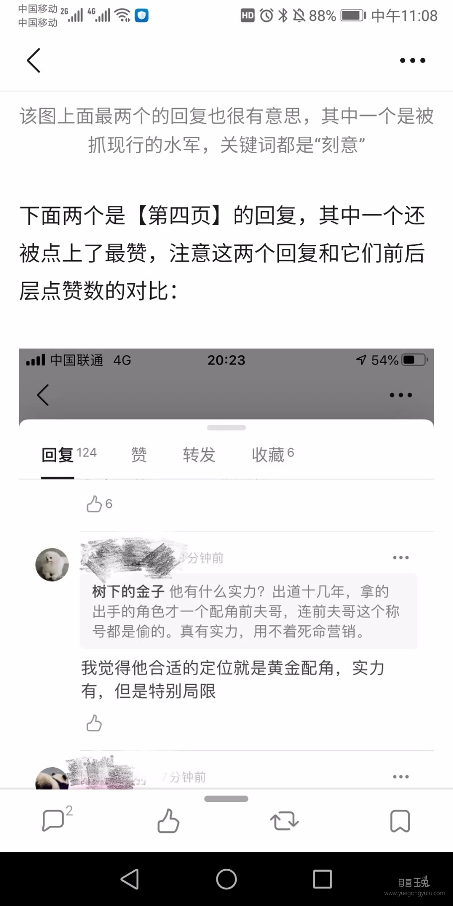 Screenshot_20191208_110834_com.douban.frodo.jpg