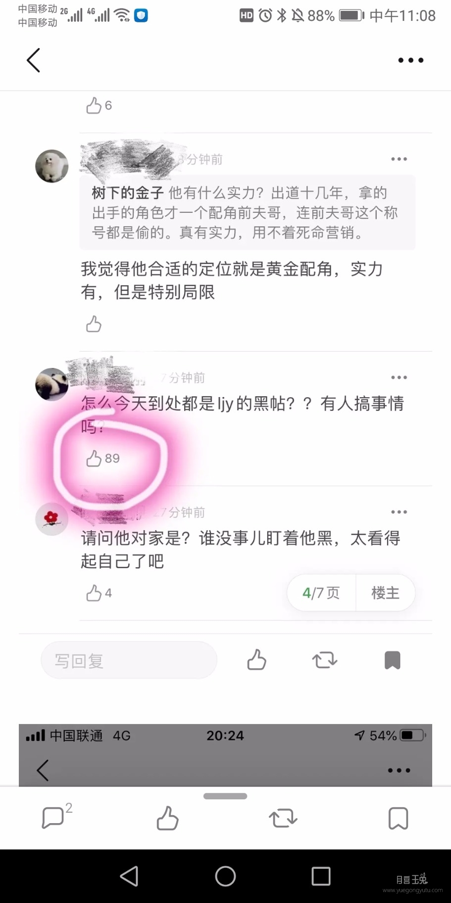 Screenshot_20191208_110838_com.douban.frodo.jpg