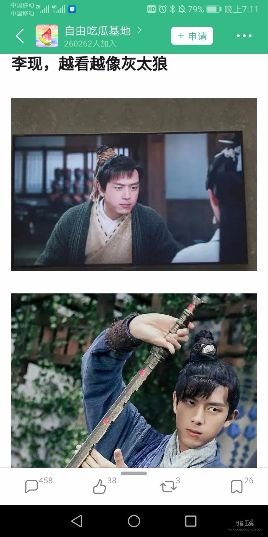 Screenshot_20191208_191120_com.douban.frodo.jpg