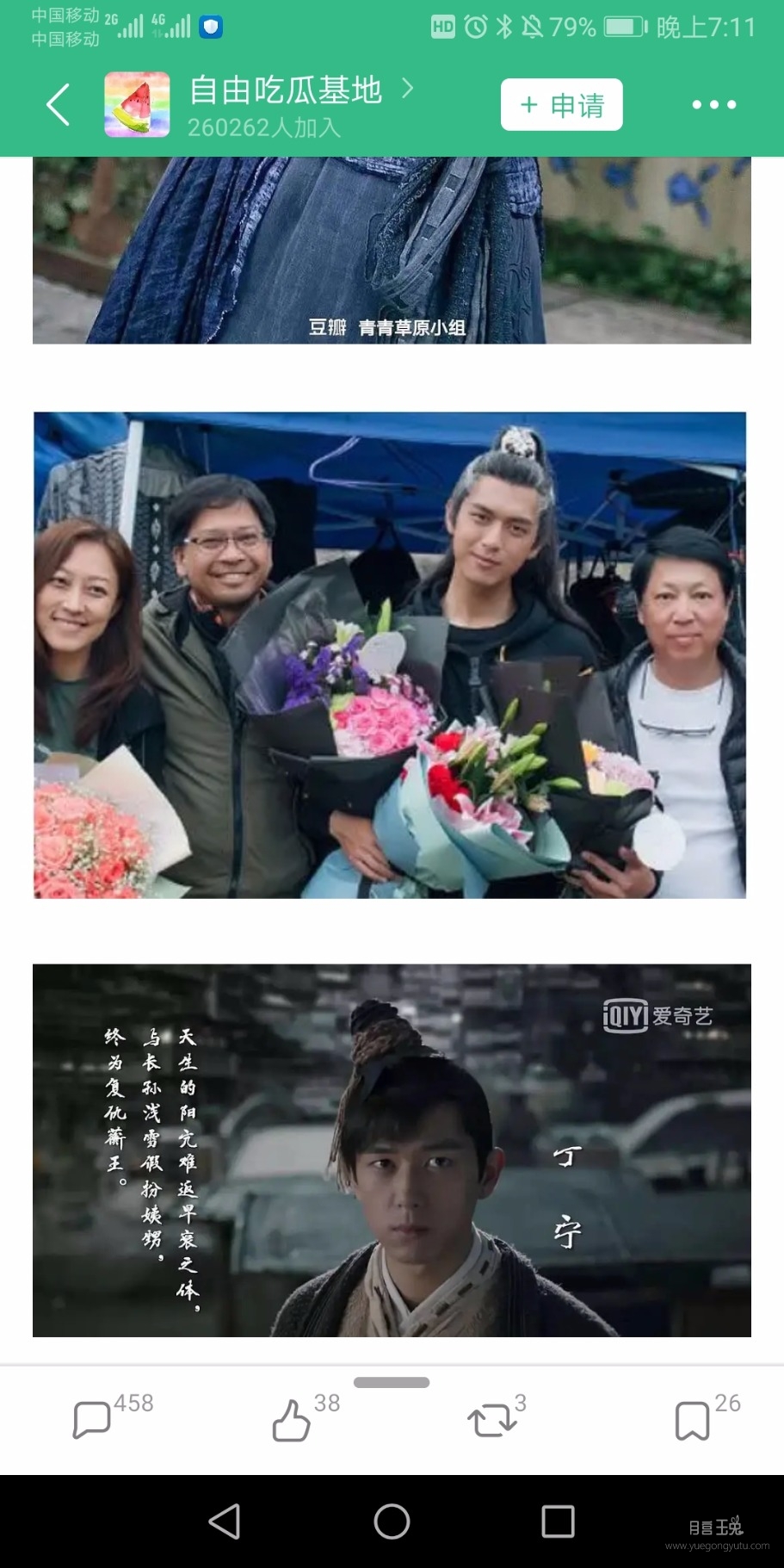 Screenshot_20191208_191125_com.douban.frodo.jpg