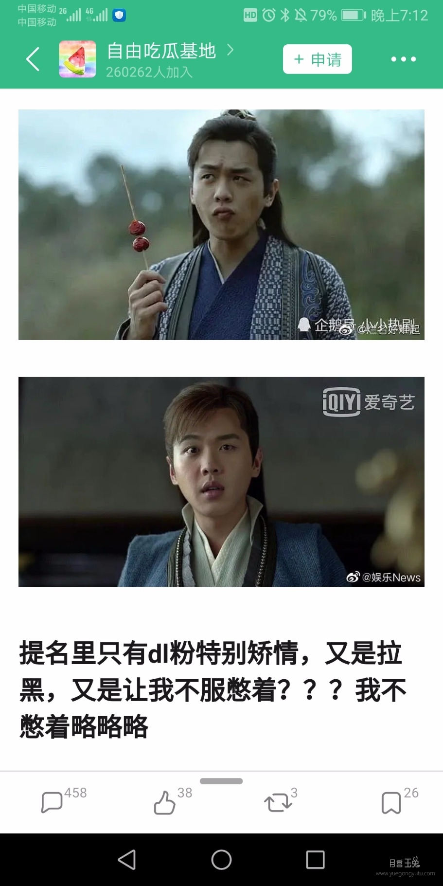 Screenshot_20191208_191202_com.douban.frodo.jpg