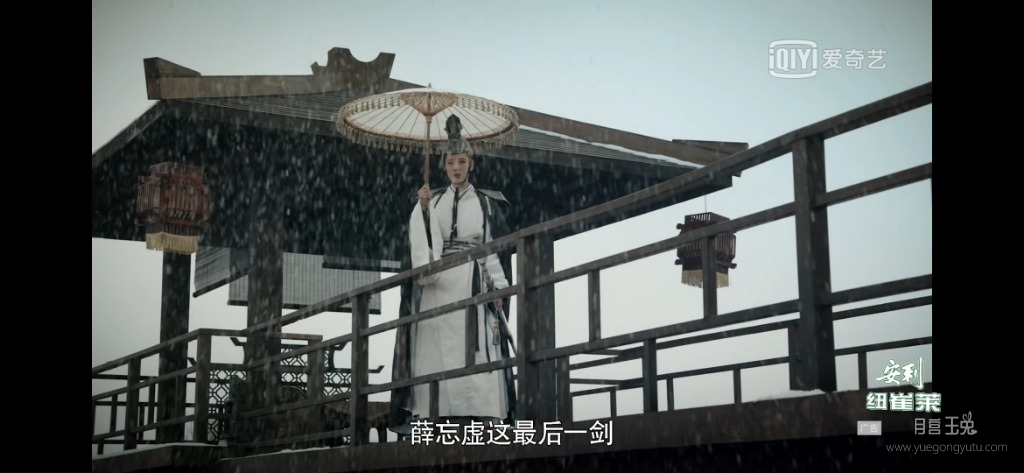 Screenshot_2019-12-10-20-57-45-173_com.qiyi.video.jpg