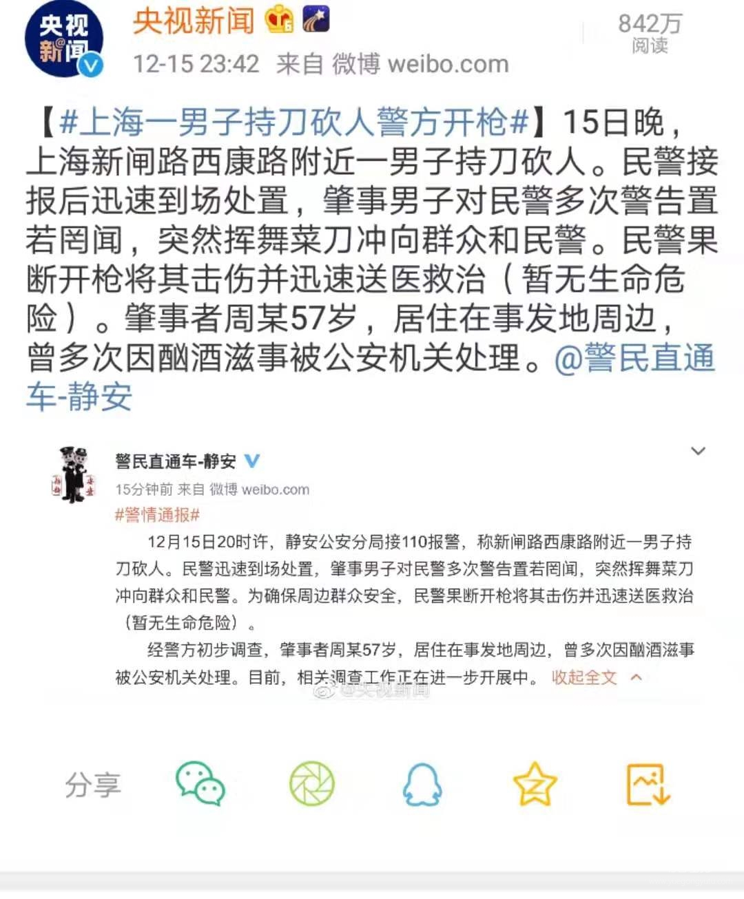 微信图片_20191216141034.jpg