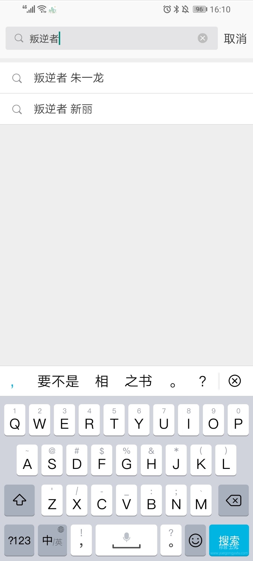 Screenshot_20191223_161031_com.sina.weibo.jpg