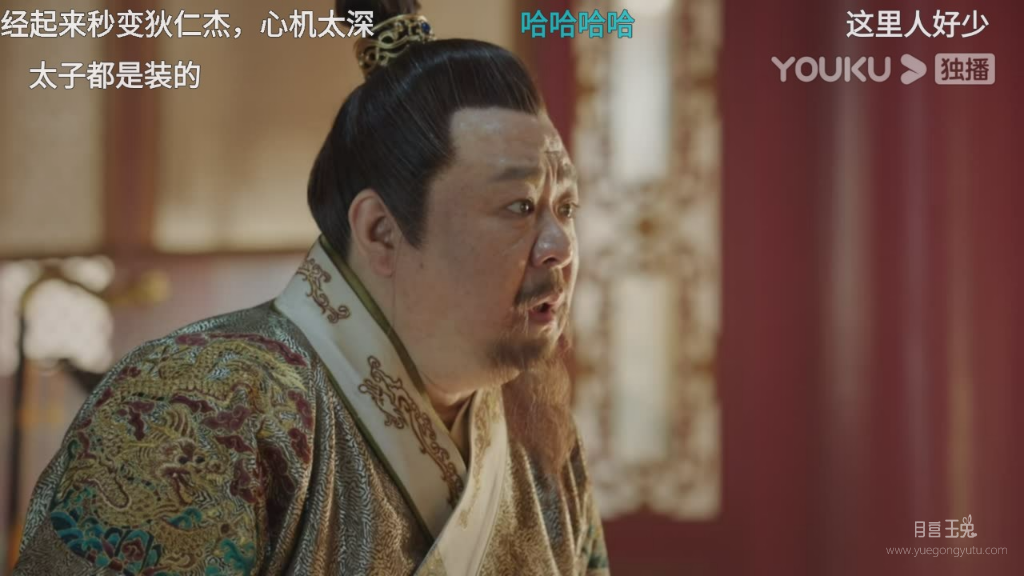 Youku-1577348153074.png