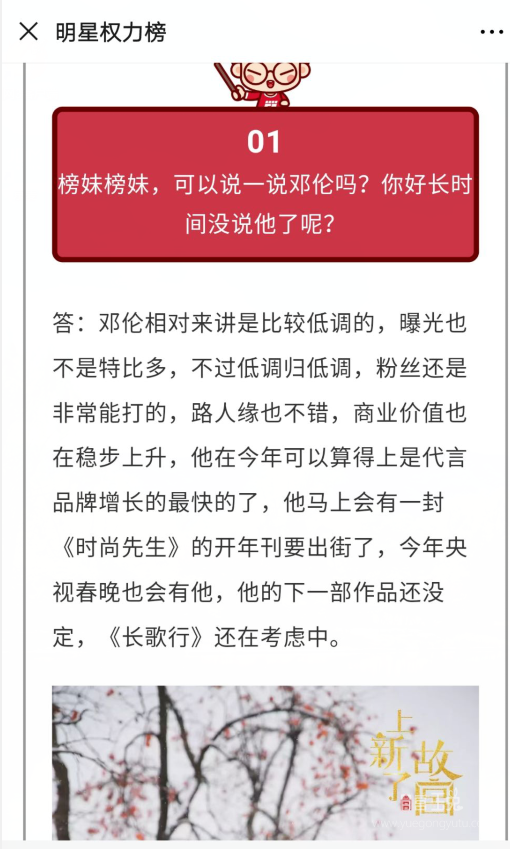 QQ图片20191227111826.png