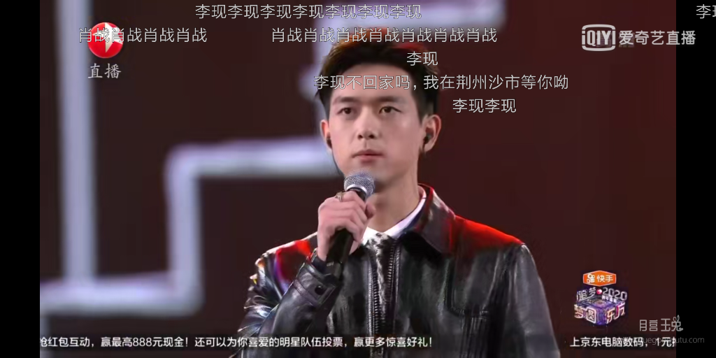 Screenshot_2019-12-31-20-35-19-970_com.qiyi.video.png