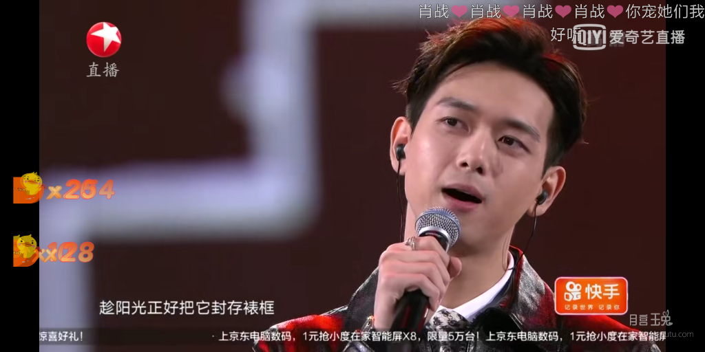 Screenshot_2019-12-31-20-35-28-316_com.qiyi.video.png