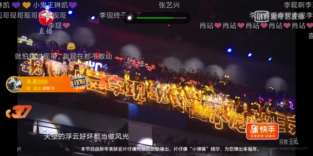 Screenshot_2019-12-31-20-35-45-531_com.qiyi.video.png