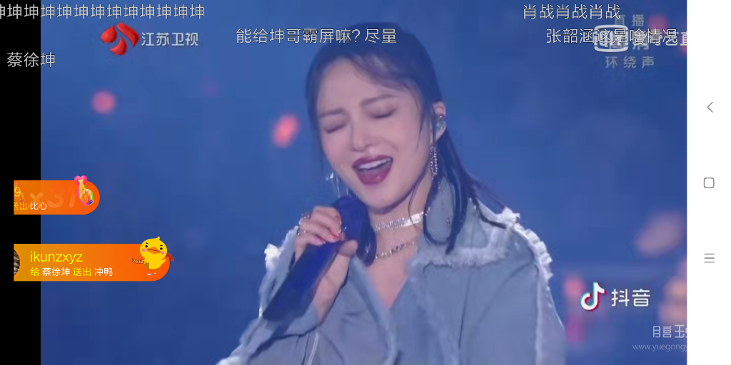 Screenshot_2019-12-31-20-41-11-754_com.qiyi.video.png