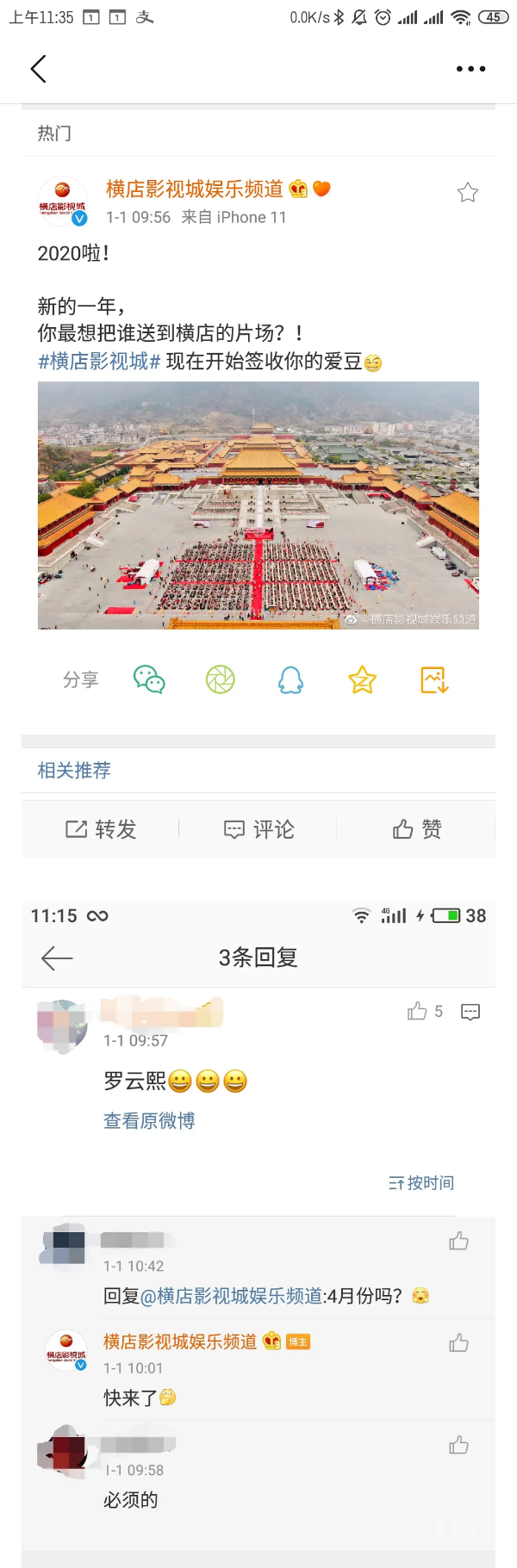 Screenshot_2020-01-01-11-35-34-696_com.douban.frodo.png