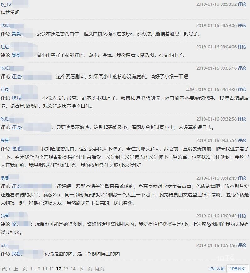 图片12.jpg