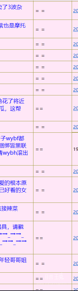 QQ图片20200117101326.png