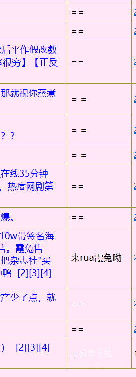 QQ图片20200117101337.png