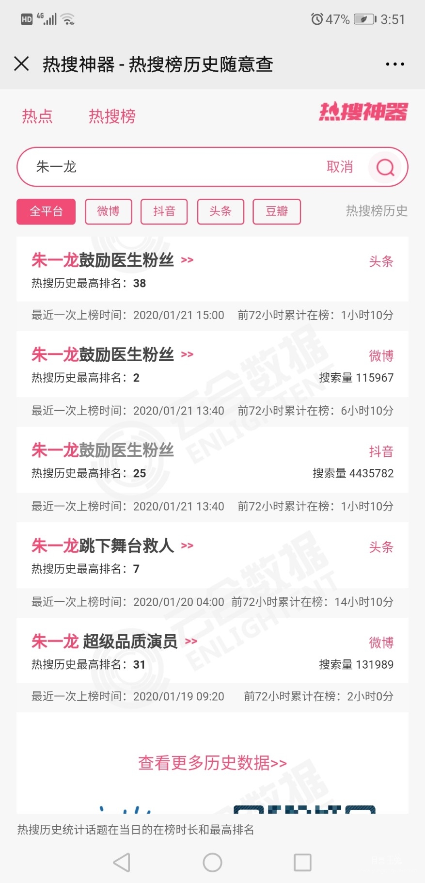 Screenshot_20200121_155141_com.tencent.mm.jpg