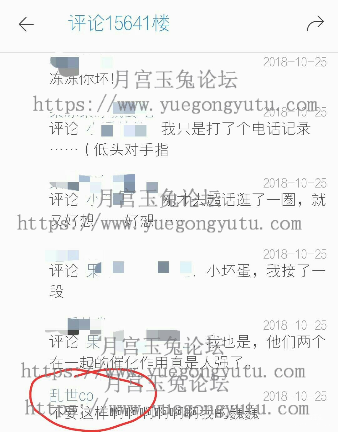 www.yuegongyutu.com03.jpg