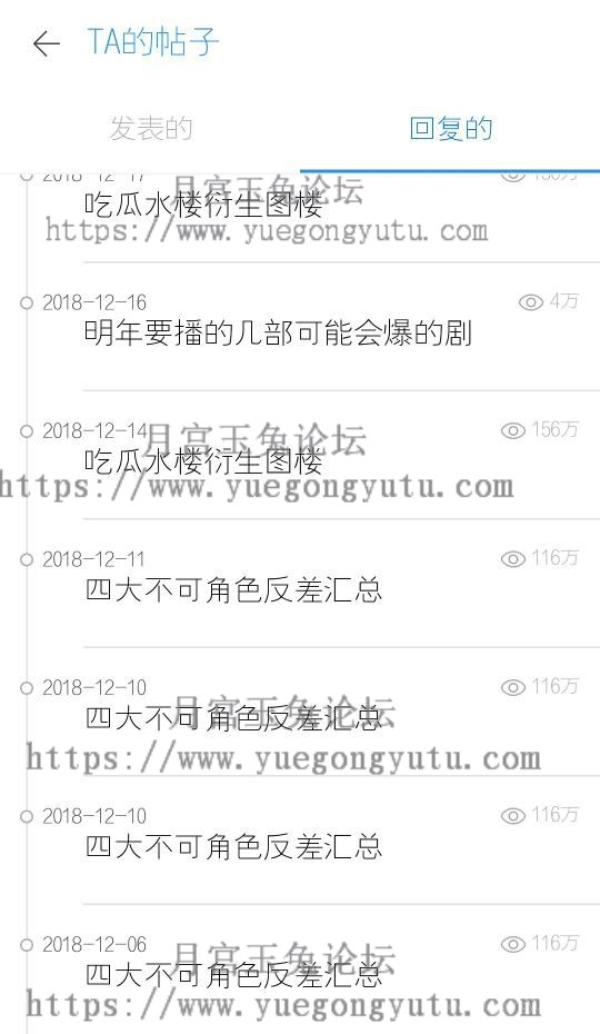 www.yuegongyutu.com05.jpg