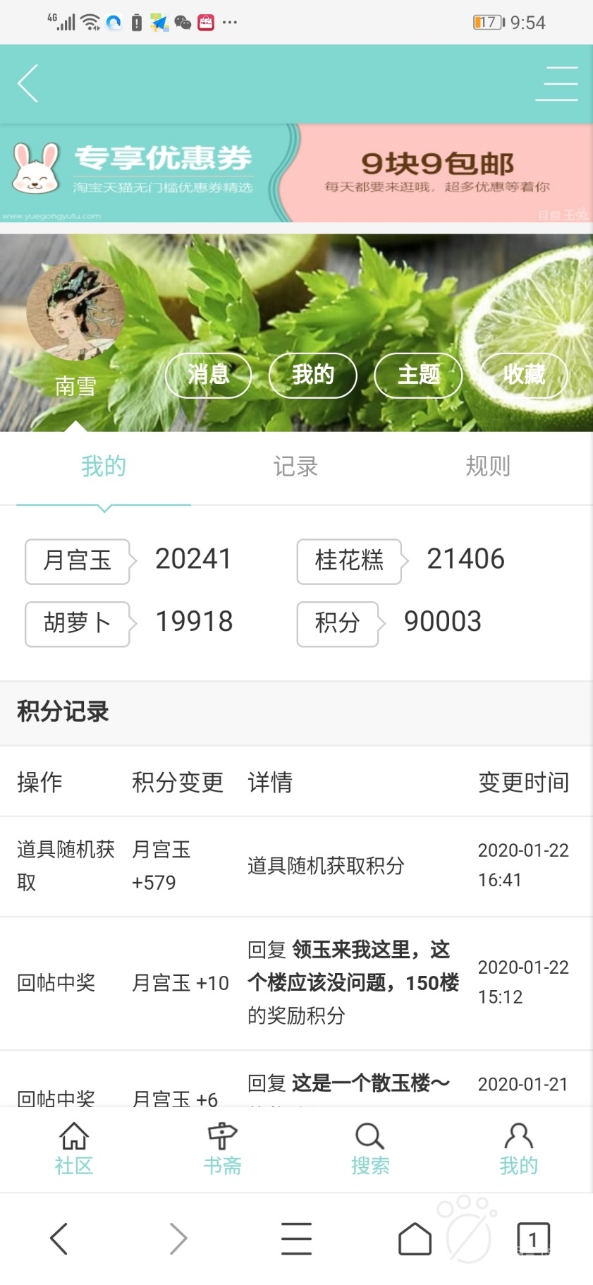 Screenshot_20200124_095455_com.tencent.mtt.jpg