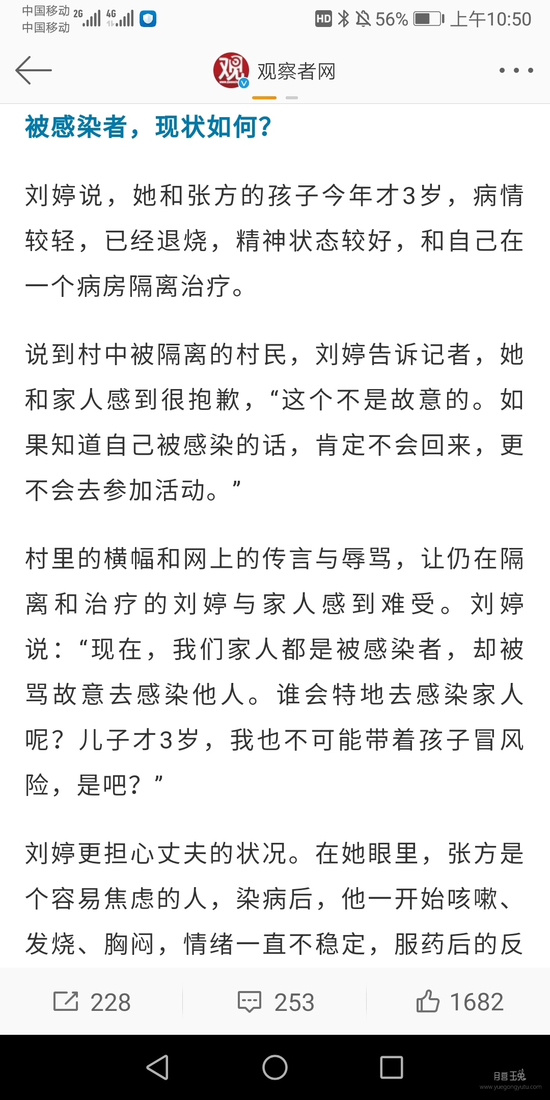 Screenshot_20200209_105033_com.sina.weibo.jpg